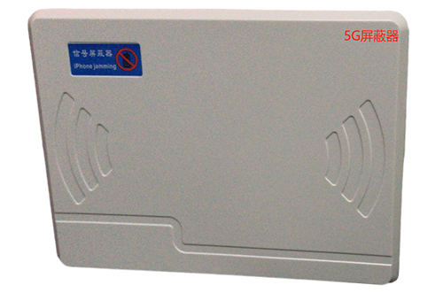 澄迈经济型移动通信干扰器7路