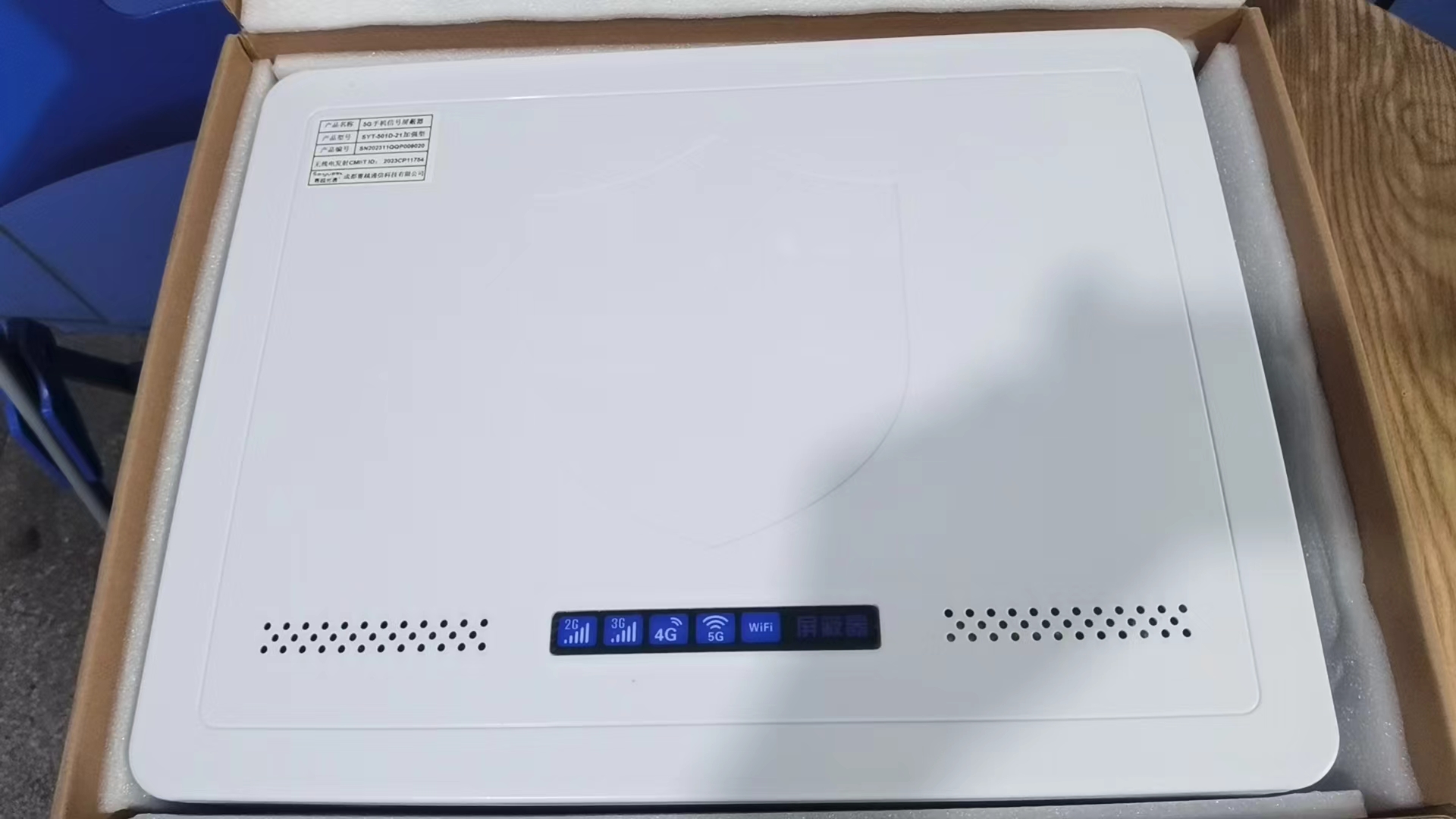  澄迈内置21路移动通信干扰器