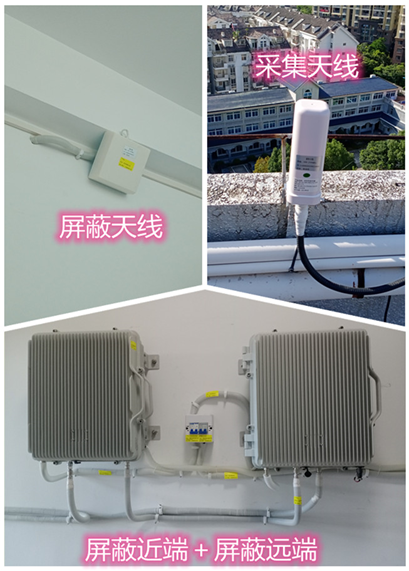  澄迈某检察院保密室屏蔽案例（数字信令级）