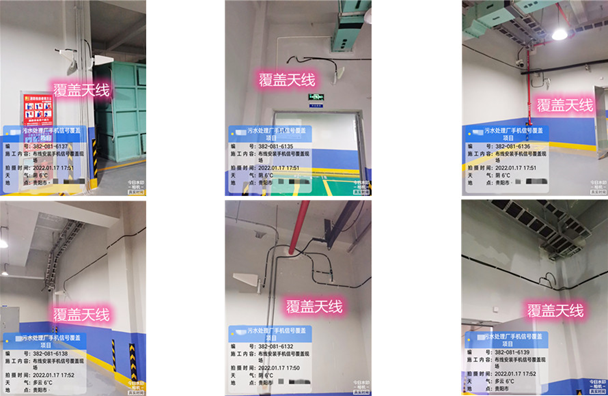 澄迈污水处理净水厂地下箱体覆盖案例